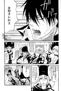 [Hage] Tairyou maru (Katekyo hitman reborn)