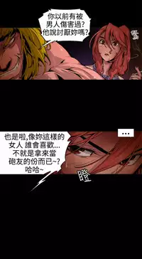 捕猎母猪 [中国翻訳]