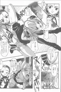 COMIC Penguin Club Sanzokuban 2001-09