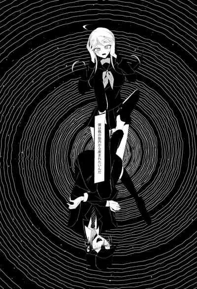 [Tono] [WEB Sairoku] Ouakasai 