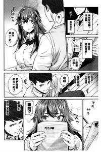 [Mario] Ona Hime-sama - Onanie-holic Princess [Chinese]