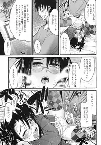 COMIC 0EX Vol. 12 2008-12