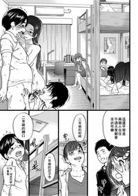 Ero Pippi | 慾情♡青春