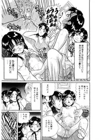 [Kitahara Takeshi] Doreikko -Slave Girls-