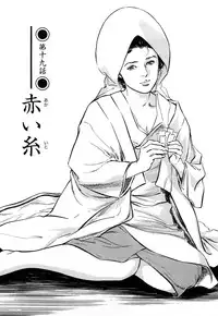 [Hazuki Kaoru, Takamura Chinatsu] Ukiyo Tsuya Zoushi 3