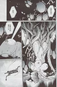 COMIC Penguin Club Sanzokuban 2007-05