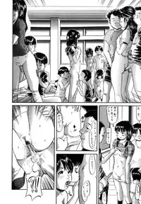 [Shinjima Saki] Inhaij Shuu | Nympho Smell