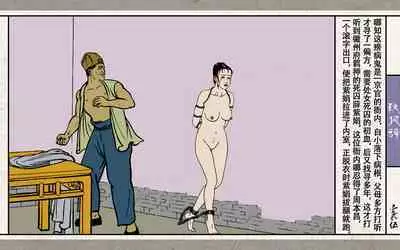 秋风辞【全本】