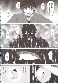 [Yokoyama Michiru] Haha ga Hakui o Nugu toki 5