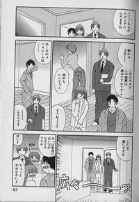 [Kawamori Misaki] Wagamama Bouquet