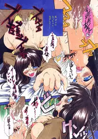 COMIC AUN 2004-11 Vol. 102