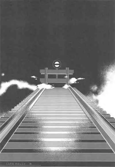 [Boku Hontou wa Yoku Shirimasen (Pi)] Kurayami Yasashikute (Kimetsu no Yaiba)