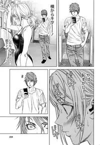 [Kijitora Nukoji] Lost