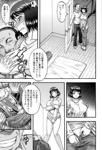 COMIC MILF 2015-02 Vol. 22