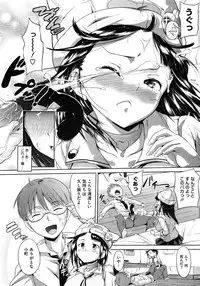 COMIC Megastore 2012-01