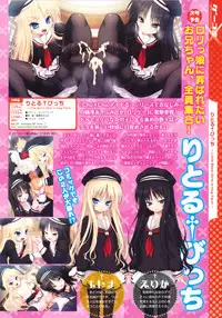 COMIC Megastore 2012-01