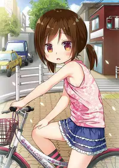 Tamaya Oodama Nijiiro Soushuuhen Roku