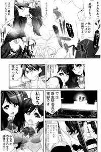 [Fujishima Sei1go] Idol Chick Love