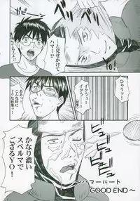 (SC23) [Tsukihimegoto Seisaku Iinkai (Various)] Moon Ecstasy - Tsukihimegoto EROS - LEVEL ☆ SOFT (Tsukihime)