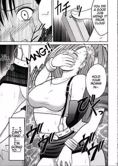Kaikan no Materia 2
