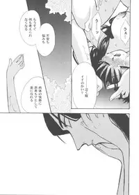 [Anthology] Girl's Parade 99 Cut 10 (Various)