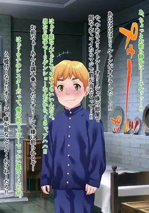 Holy Stool Woman Orisha