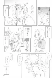 (C66) [Maruno Keikaku (Marunosuke)] Koneko no Hohoemi