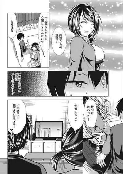 Action Pizazz 2022-03 [Digital]