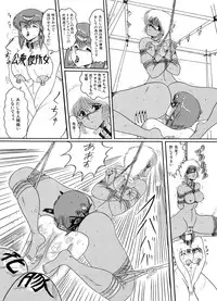 [Moon Revenge (Miyuma Subaru)] Maso to Irezumi -Dorei Hakusho-