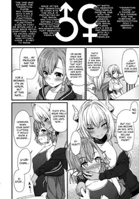 (COMIC1☆13) [Athome Shuka (Takunomi)] Enjo Kouhai 5 [English] [biribiri]