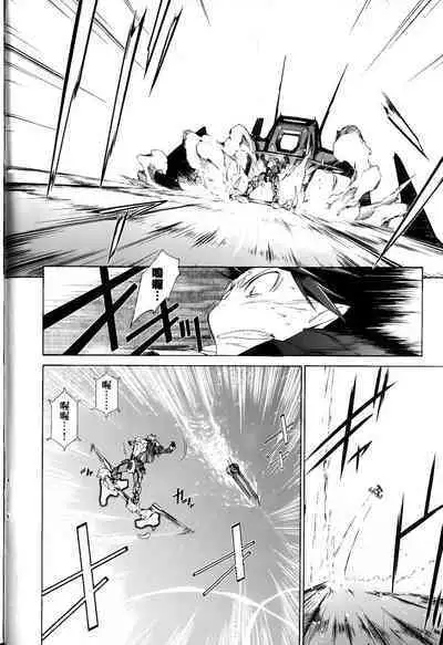 [Shiro Tsunashima] Jinki: Extend 〜RELATION〜 vol. 1-4 [Chinese]《人机JINKI》画质修复