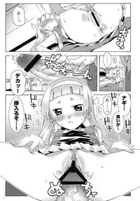 (C76) [chaos-graphixxx (mdo-h)] Nagix! (Kannagi)