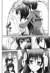 [Kurosaki Kotora] Hachimitsu Milk - Honey Milk