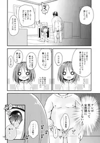 (COMITIA118) [TARAPO (Shiroi Tarapo)] Misemise Obake ni Goyoujin!