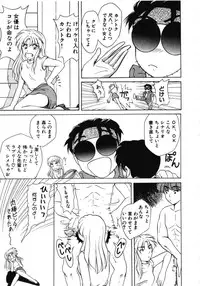 [Shiokaze Oga] Tokuban! AV Joyuu | Special AV Actress