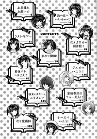 [Hirose Miho] Kimi to Mahiru no Toshokan De