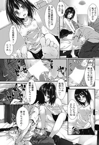 COMIC Penguin Club Sanzokuban 2018-07 [Digital]