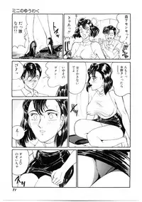 [Moriya Neko] SPERM SHOWER