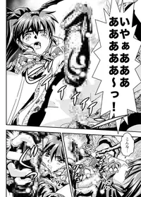 [Senbon Torii] FallenXXAngel 13 Shoku no Maki (Twin Angels) [Digital]