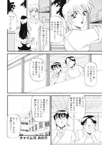 [Azuki Kurenai] Nan to Naku Ii Kanji Vol. 2