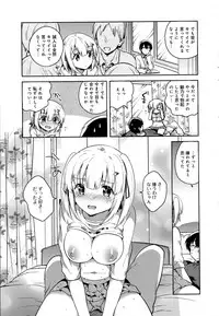 COMIC Anthurium 2016-07