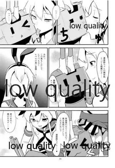 Rannyuu!! Shimakaze-kun Namahaishin ni Honnin Toujou