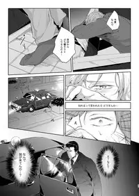 [hard days (Kamizawa Reiji)] Sounan Zen Sairoku-shuu [Digital]