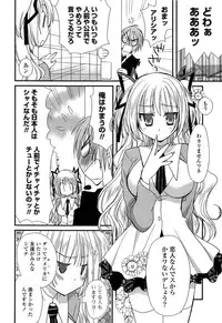 [Miyamoto Yuu] Kanzen Fukujuu Kanojo