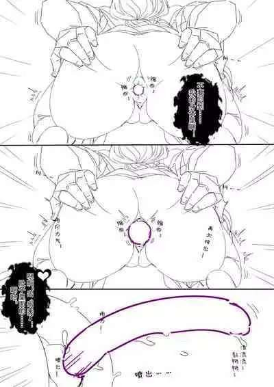 （lsc5）半成系列- 芙蓉自慰&雷电将军