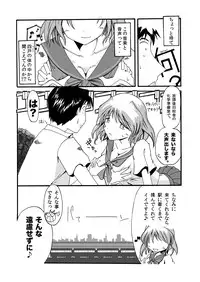 [Anmin Koutou Benmukan Jimusho (Igachikin)] Gadget Shoujo no Sex Life "Sukesuke Konpouban" [Digital]