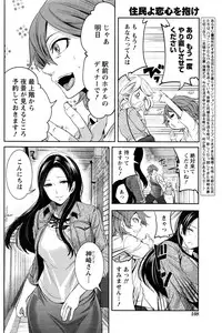 Monthly Vitaman 2016-11