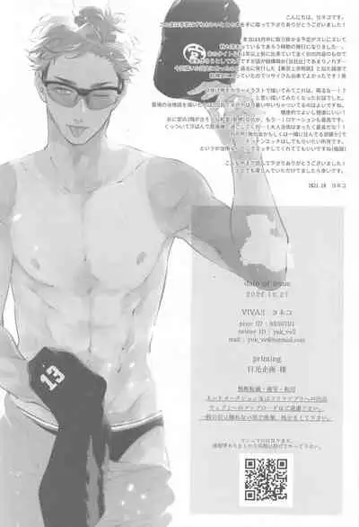 hyogojittempomagarigadonikai