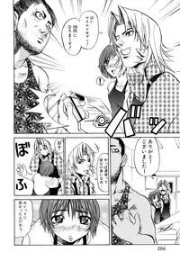 [Moritaka Takashi] Nyan Nyan Chuuihou