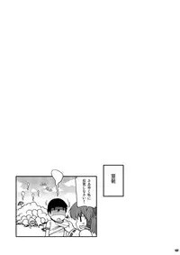 [Watosato (Sugiura Sen)] Ketsu Darake Touhou Soushuuhen Series 2 (Touhou Project) [Digital]